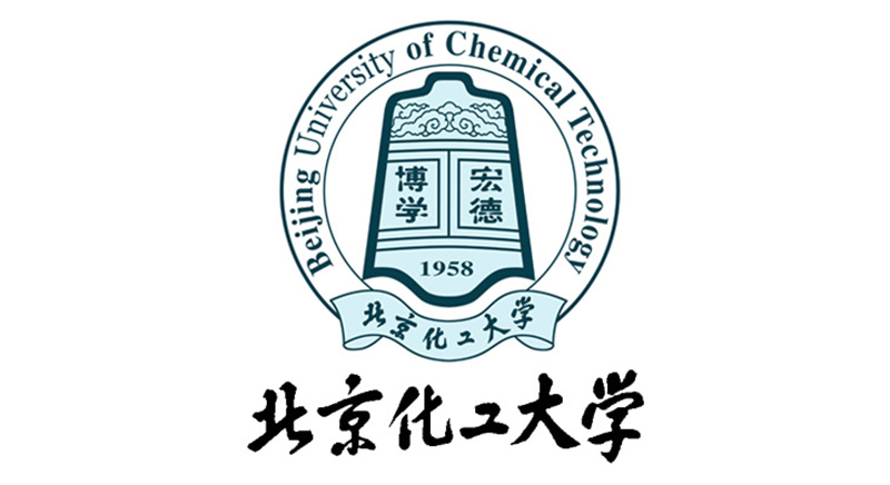 北京化工大学