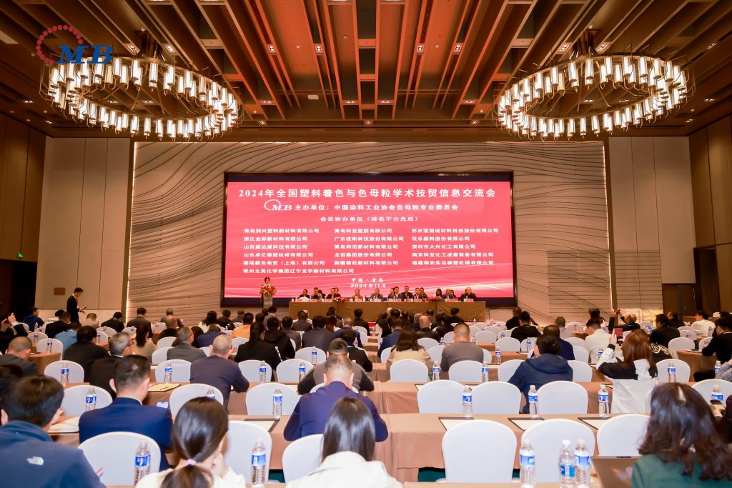 广东锡华机械有限公司即将亮相2025全国塑料着色与色母粒学术技贸交流会